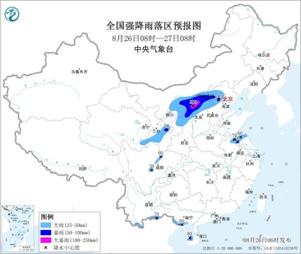 佳禾资本 暴雨、高温双预警齐发 这些地区最高气温可超过40℃
